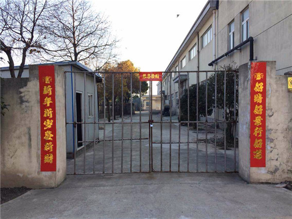 上海淞江減震器集團(tuán)有限公司祝全國(guó)人民2016年新年快樂(lè)! 上海淞江減震器集團(tuán)有限公司祝全國(guó)人民2016年新年快樂(lè)!