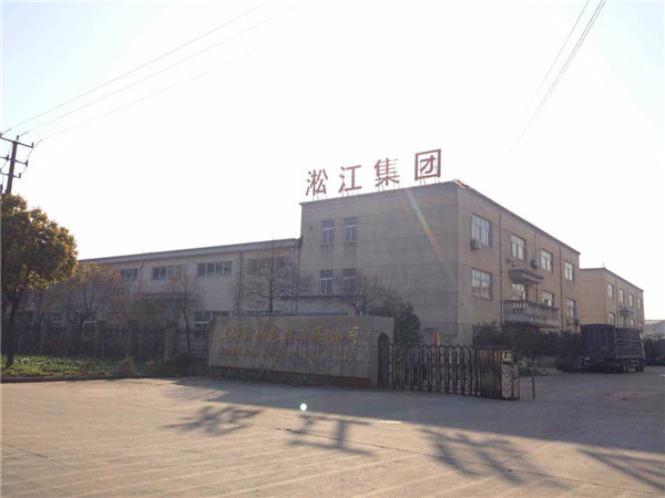 上海淞江減震器集團(tuán)有限公司祝全國(guó)人民2016年新年快樂(lè)! 上海淞江減震器集團(tuán)有限公司祝全國(guó)人民2016年新年快樂(lè)!