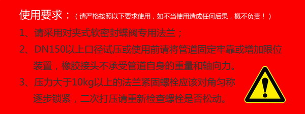 【質(zhì)檢部】DN300橡膠接頭工廠壓力檢測“圖析變形量” 【質(zhì)檢部】DN300橡膠接頭工廠壓力檢測“圖析變形量”