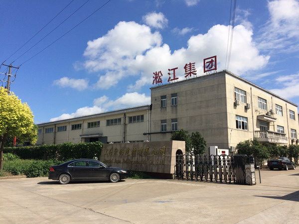 EPDM橡膠接頭含量檢驗報告 EPDM橡膠接頭含量檢驗報告