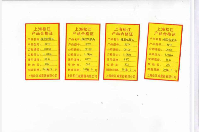 【打假】關(guān)于綿陽仙海麗灣度假酒店項(xiàng)目使用上海淞江產(chǎn)品事項(xiàng)澄清 【打假】關(guān)于綿陽仙海麗灣度假酒店項(xiàng)目使用上海淞江產(chǎn)品事項(xiàng)澄清