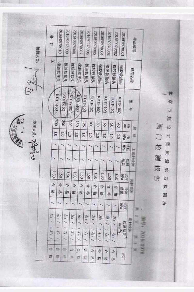 【打假】關(guān)于綿陽仙海麗灣度假酒店項(xiàng)目使用上海淞江產(chǎn)品事項(xiàng)澄清 【打假】關(guān)于綿陽仙海麗灣度假酒店項(xiàng)目使用上海淞江產(chǎn)品事項(xiàng)澄清