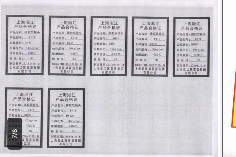 【打假】關(guān)于綿陽仙海麗灣度假酒店項(xiàng)目使用上海淞江產(chǎn)品事項(xiàng)澄清 【打假】關(guān)于綿陽仙海麗灣度假酒店項(xiàng)目使用上海淞江產(chǎn)品事項(xiàng)澄清