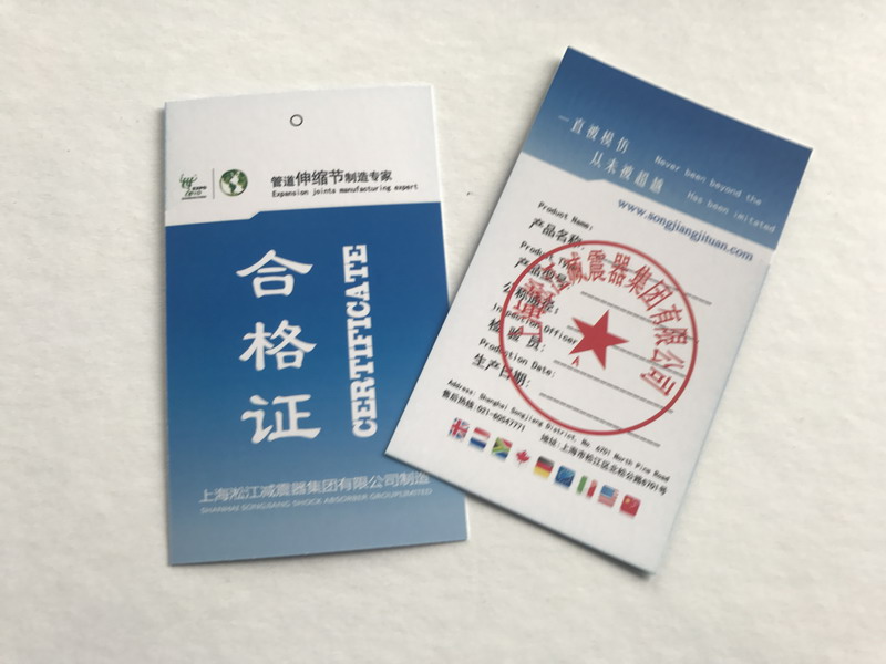 【打假】關(guān)于綿陽仙海麗灣度假酒店項(xiàng)目使用上海淞江產(chǎn)品事項(xiàng)澄清 【打假】關(guān)于綿陽仙海麗灣度假酒店項(xiàng)目使用上海淞江產(chǎn)品事項(xiàng)澄清
