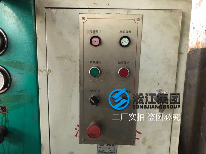 【培訓】橡膠接頭水壓力測試機檢測流程 【培訓】橡膠接頭水壓力測試機檢測流程
