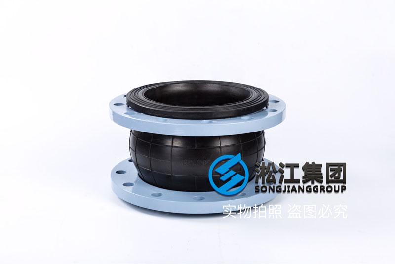 【OEM】DN250單球橡膠接頭代工廠“質保3年” 【OEM】DN250單球橡膠接頭代工廠“質保3年”