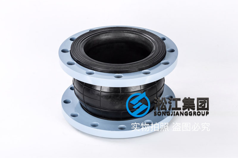 【OEM】DN200單球橡膠接頭代加工 【OEM】DN200單球橡膠接頭代加工