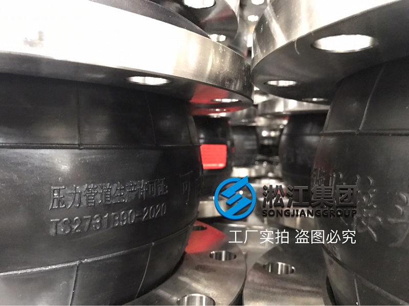 不銹鋼316L法蘭三元乙丙橡膠接頭“整裝待發” 不銹鋼316L法蘭三元乙丙橡膠接頭“整裝待發”