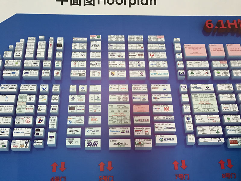 上海淞江減震器集團(tuán)參加2018年上海泵管閥展覽會 上海淞江減震器集團(tuán)參加2018年上海泵管閥展覽會
