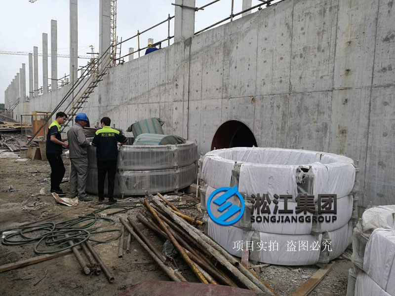 【安裝現(xiàn)場】上海竹園污水處理廠橡膠接頭使用現(xiàn)場 【安裝現(xiàn)場】上海竹園污水處理廠橡膠接頭使用現(xiàn)場