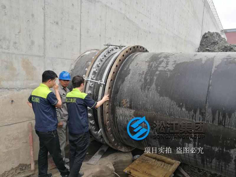 【安裝現(xiàn)場】上海竹園污水處理廠橡膠接頭使用現(xiàn)場 【安裝現(xiàn)場】上海竹園污水處理廠橡膠接頭使用現(xiàn)場