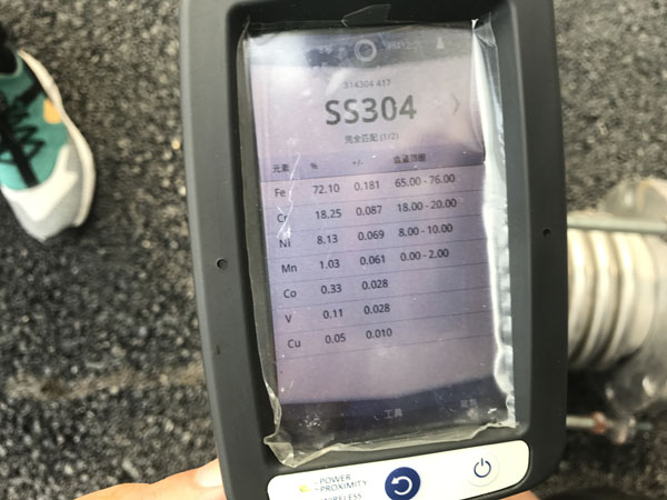 上海華山醫院波紋補償器氯離子超標問題書面報告 上海華山醫院波紋補償器氯離子超標問題書面報告
