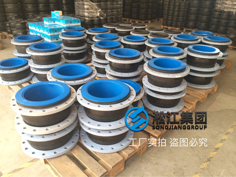 【發(fā)貨現(xiàn)場】紙漿輸送管道耐磨橡膠接頭發(fā)往太倉 【發(fā)貨現(xiàn)場】紙漿輸送管道耐磨橡膠接頭發(fā)往太倉