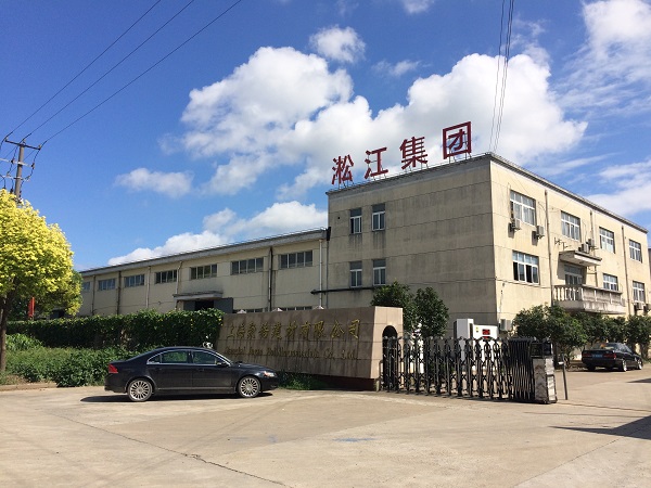 【發(fā)貨現(xiàn)場】長江抽水橡膠軟管接頭發(fā)往重慶豐都縣水泥廠 【發(fā)貨現(xiàn)場】長江抽水橡膠軟管接頭發(fā)往重慶豐都縣水泥廠