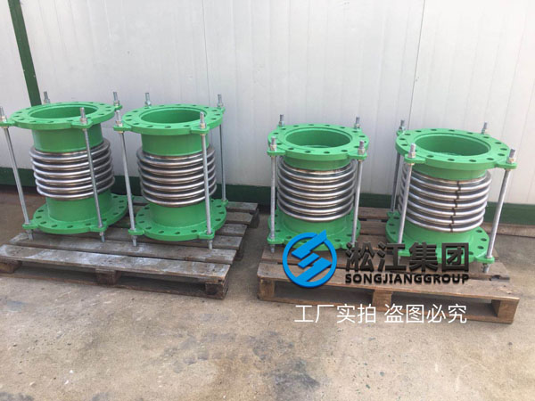【發貨現場】加接管型波紋膨脹節發往甘肅白銀 【發貨現場】加接管型波紋膨脹節發往甘肅白銀
