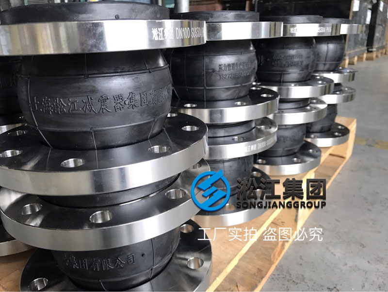 【發貨】不銹鋼法蘭軟連接發往青島膠州自來水廠 【發貨】不銹鋼法蘭軟連接發往青島膠州自來水廠