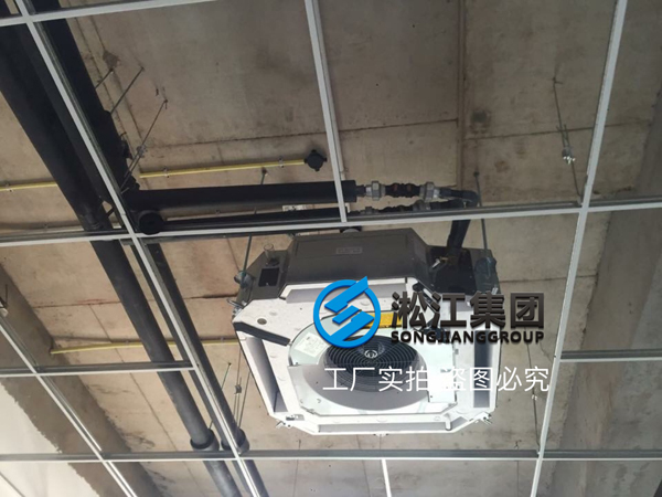 中央空調(diào)風機盤管螺紋橡膠接頭安裝現(xiàn)場 中央空調(diào)風機盤管螺紋橡膠接頭安裝現(xiàn)場