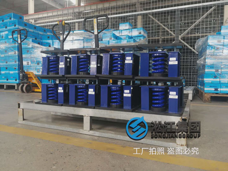 空調(diào)機組彈簧減震器這樣就可以發(fā)貨了 空調(diào)機組彈簧減震器這樣就可以發(fā)貨了