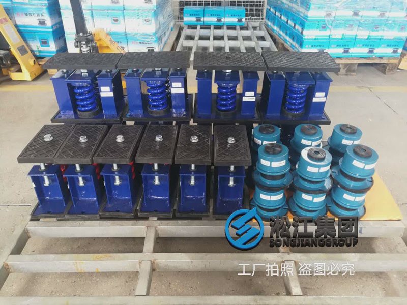 空調(diào)機組彈簧減震器這樣就可以發(fā)貨了 空調(diào)機組彈簧減震器這樣就可以發(fā)貨了