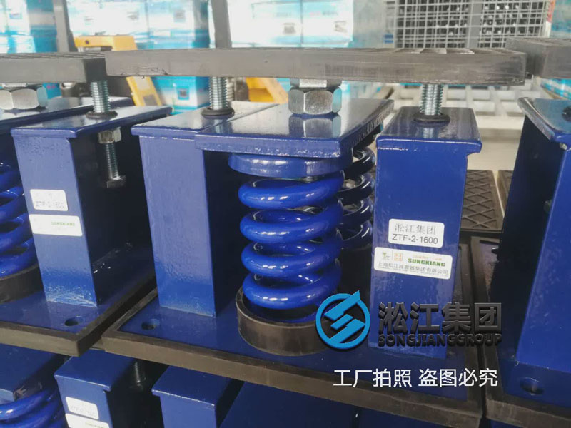 空調(diào)機組彈簧減震器這樣就可以發(fā)貨了 空調(diào)機組彈簧減震器這樣就可以發(fā)貨了