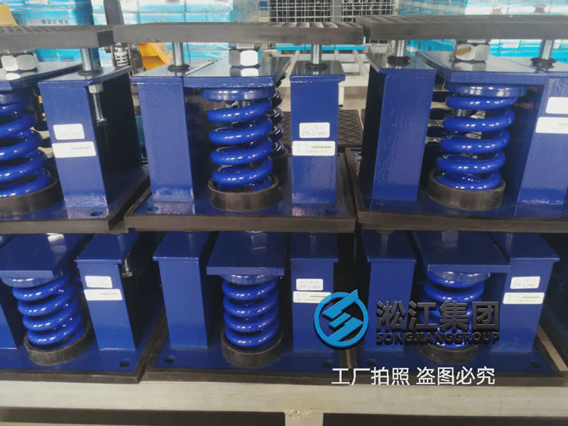 空調(diào)機組彈簧減震器這樣就可以發(fā)貨了 空調(diào)機組彈簧減震器這樣就可以發(fā)貨了