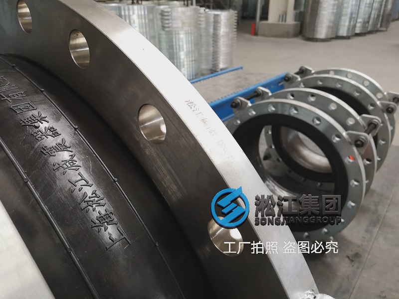 又一批大口徑橡膠接頭配不銹鋼法蘭要發(fā)貨了 又一批大口徑橡膠接頭配不銹鋼法蘭要發(fā)貨了