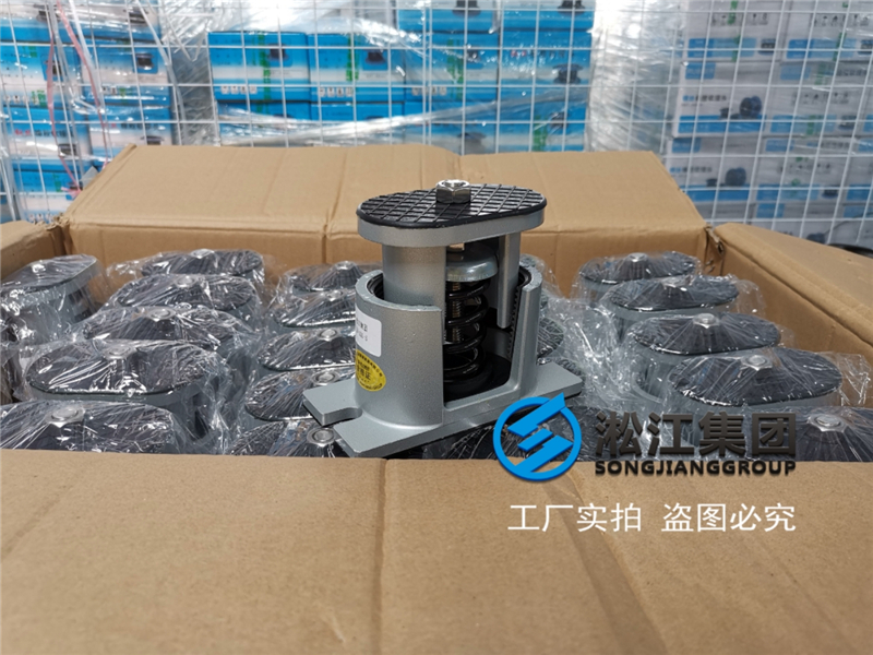 全新鋁合金風機彈簧減震器震撼上市“只為更高的品質” 全新鋁合金風機彈簧減震器震撼上市“只為更高的品質”
