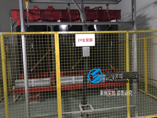 【施工過程】寶龍地產35kv變電站主變器減震降噪 【施工過程】寶龍地產35kv變電站主變器減震降噪
