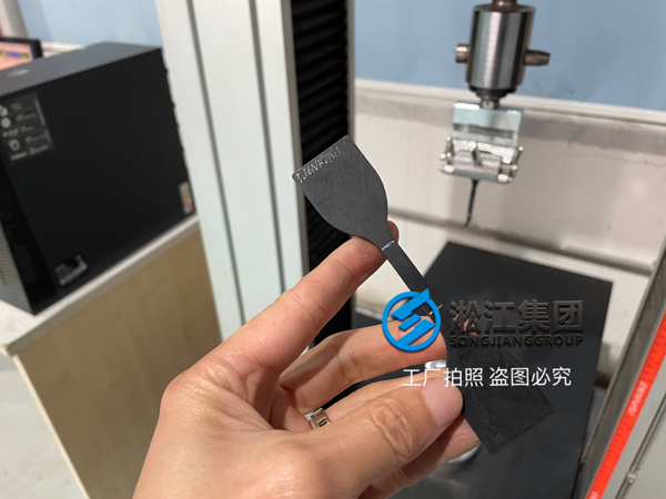 橡膠接頭膠料物料性能檢測(cè)扯斷伸長(zhǎng)率遠(yuǎn)超國(guó)標(biāo) 橡膠接頭膠料物料性能檢測(cè)扯斷伸長(zhǎng)率遠(yuǎn)超國(guó)標(biāo)