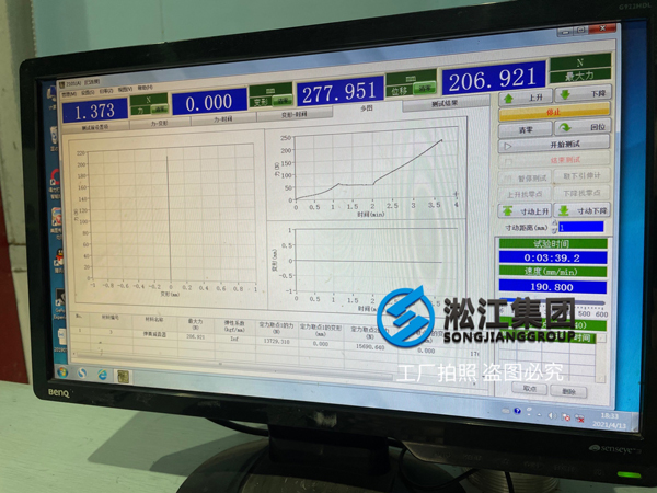 橡膠接頭膠料物料性能檢測(cè)扯斷伸長(zhǎng)率遠(yuǎn)超國(guó)標(biāo) 橡膠接頭膠料物料性能檢測(cè)扯斷伸長(zhǎng)率遠(yuǎn)超國(guó)標(biāo)